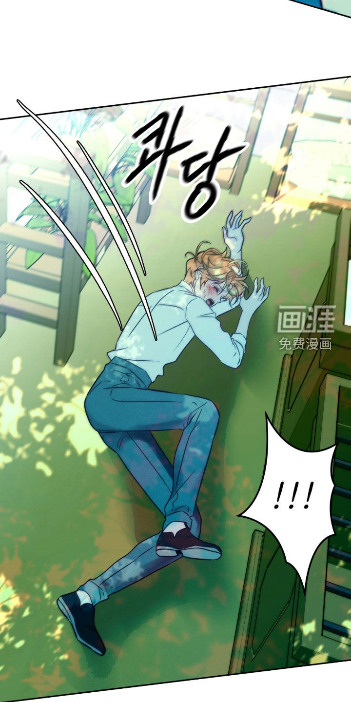 少爷的金鱼仆从漫画-图25