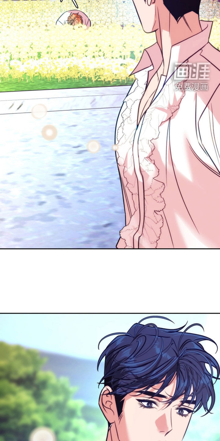 少爷的金鱼仆从漫画-图16