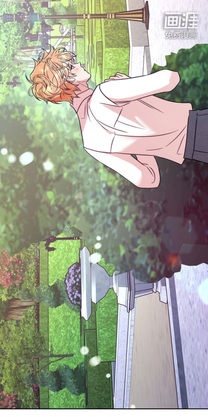 少爷的金鱼仆从漫画-图24