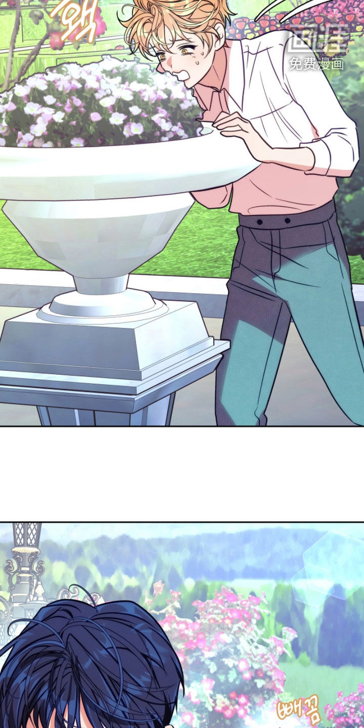 少爷的金鱼仆从漫画-图26