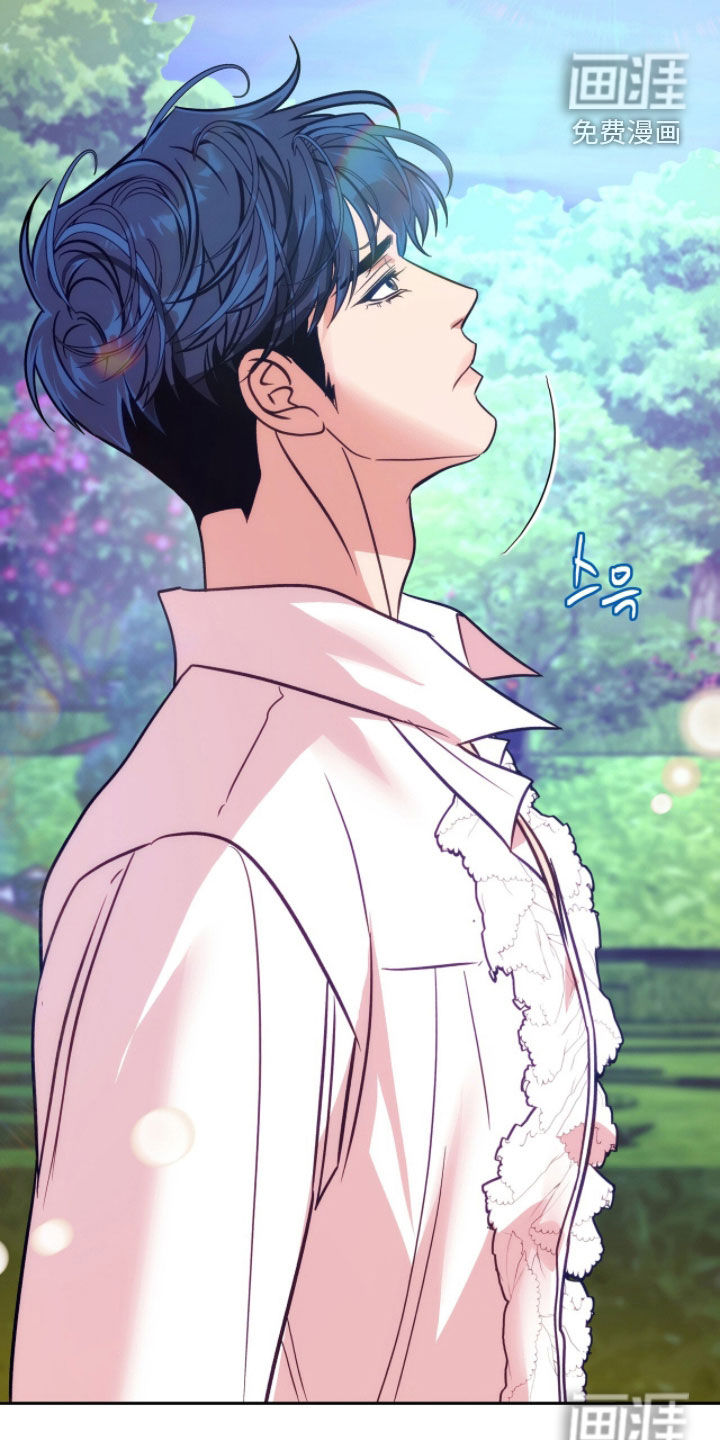 少爷的金鱼仆从漫画-图29