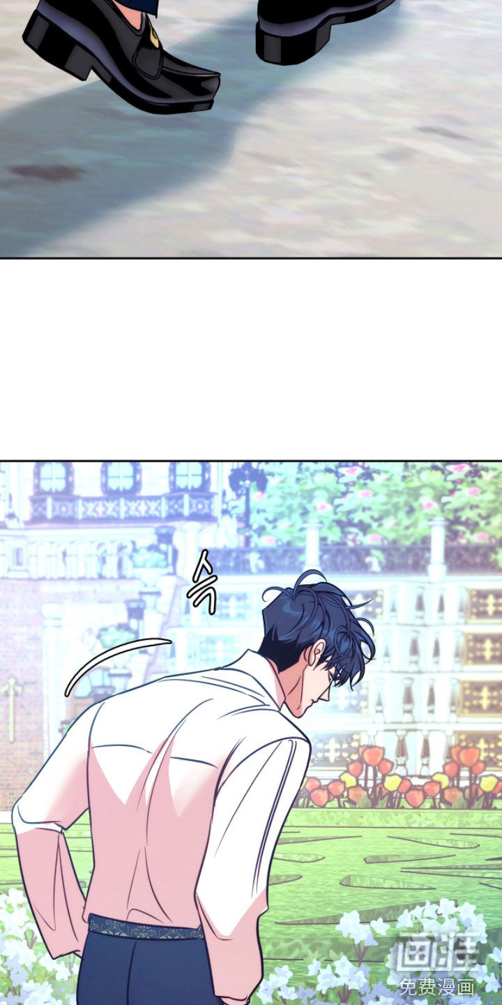 少爷的金鱼仆从漫画-图6