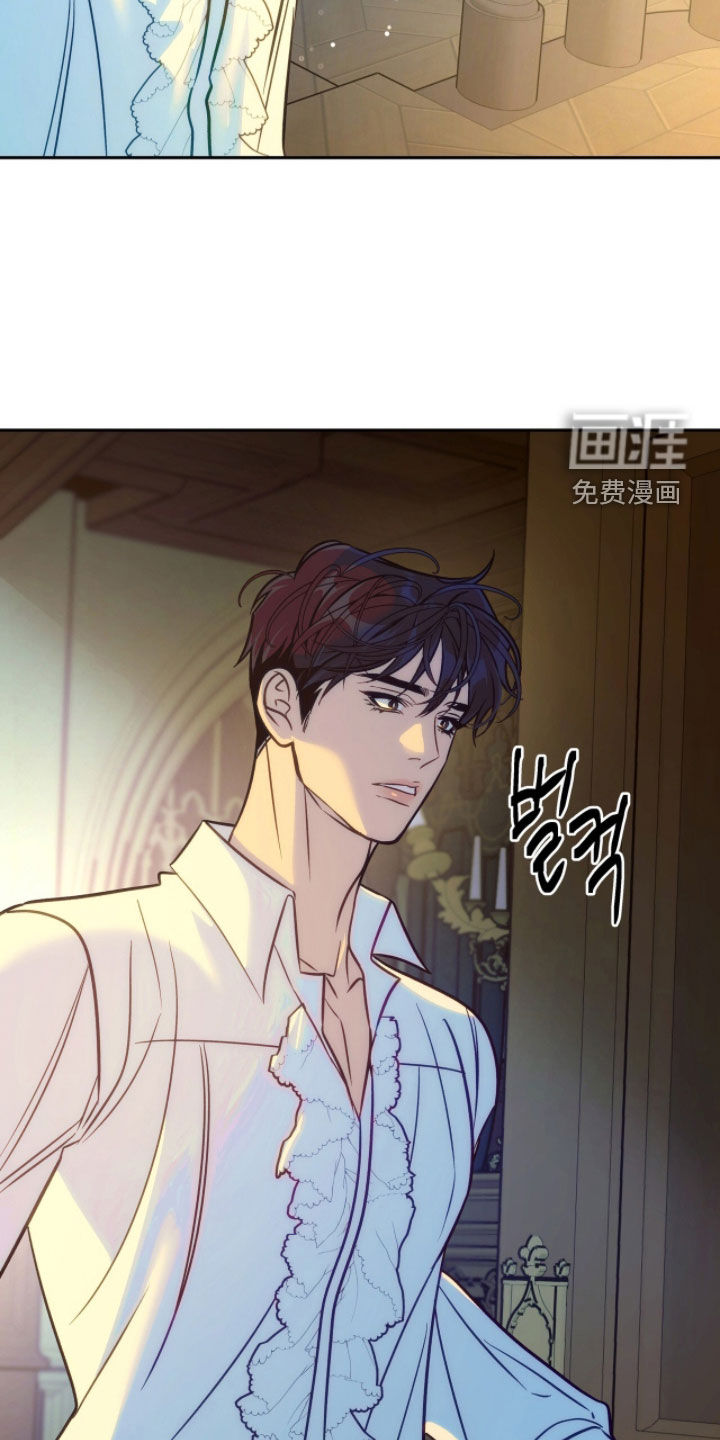 少爷的金鱼仆从漫画-图28