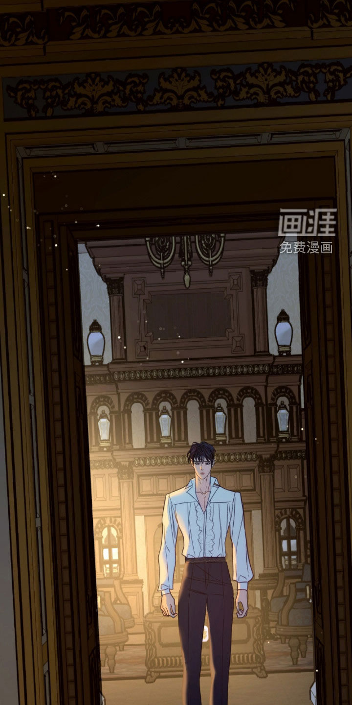 少爷的金鱼仆从漫画-图31