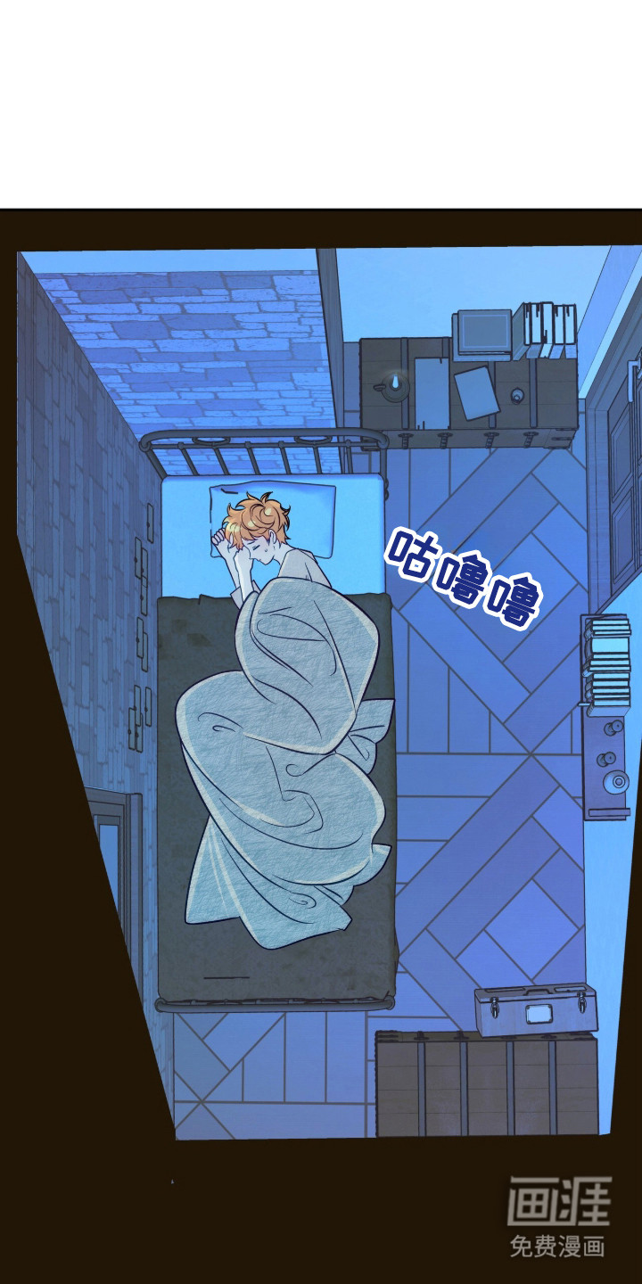 少爷的金鱼仆从漫画-图1