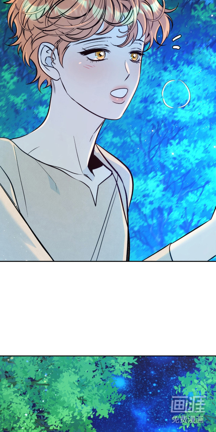 少爷的金鱼仆从漫画-图7