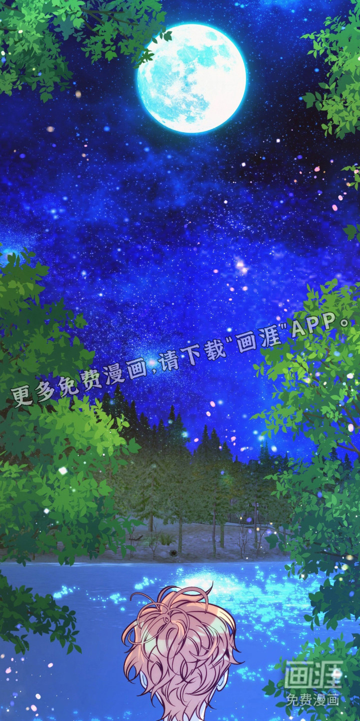 少爷的金鱼仆从漫画-图8
