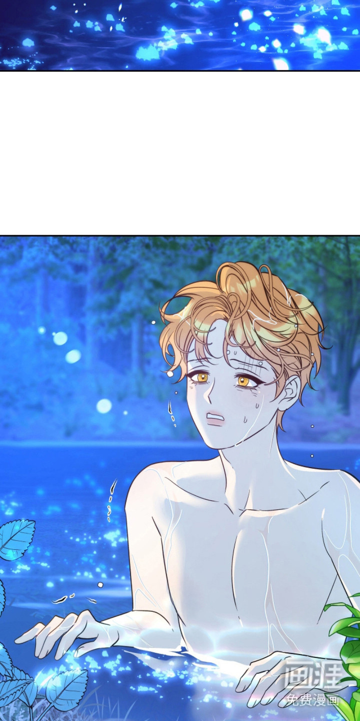 少爷的金鱼仆从漫画-图4