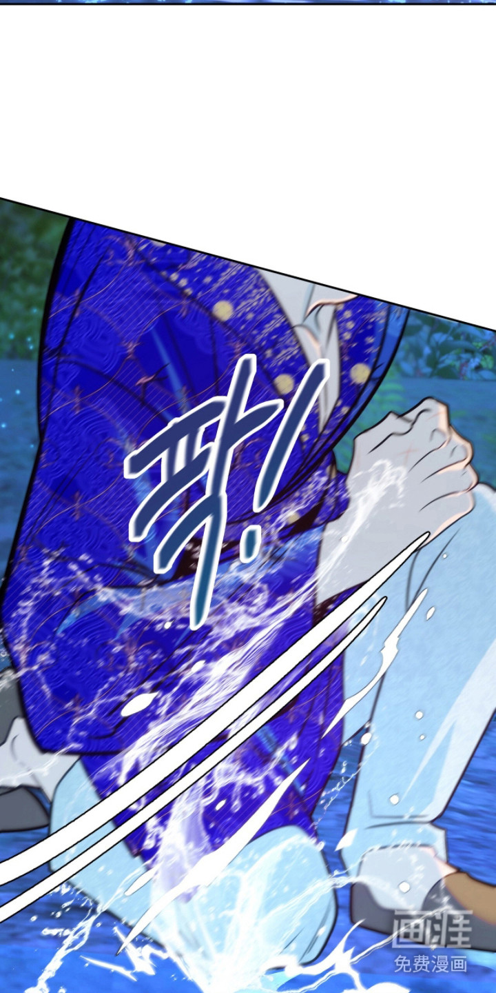 少爷的金鱼仆从漫画-图7