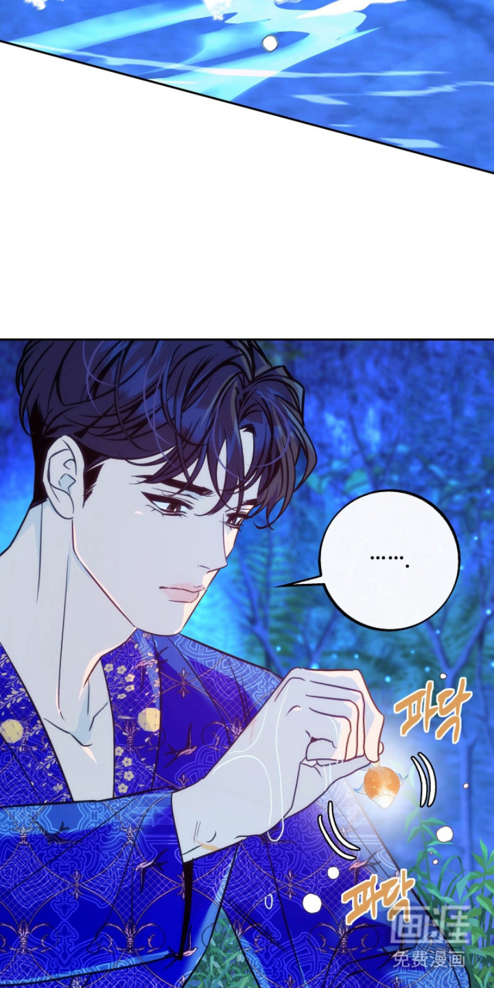 少爷的金鱼仆从漫画-图8