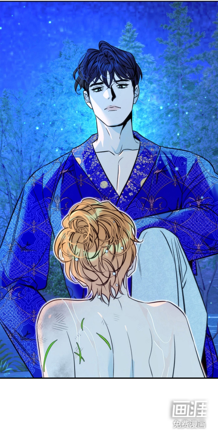 少爷的金鱼仆从漫画-图13