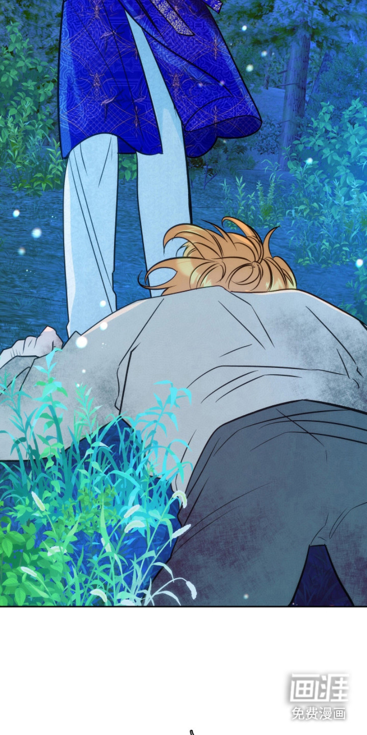 少爷的金鱼仆从漫画-图8