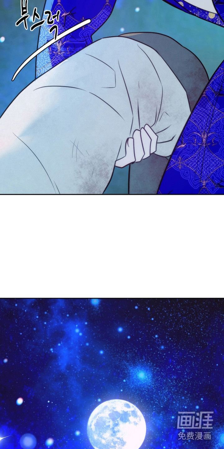 少爷的金鱼仆从漫画-图12