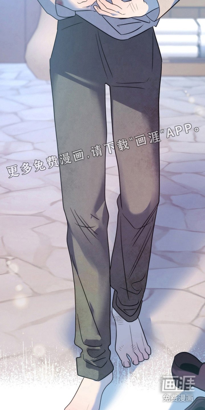 少爷的金鱼仆从漫画-图22