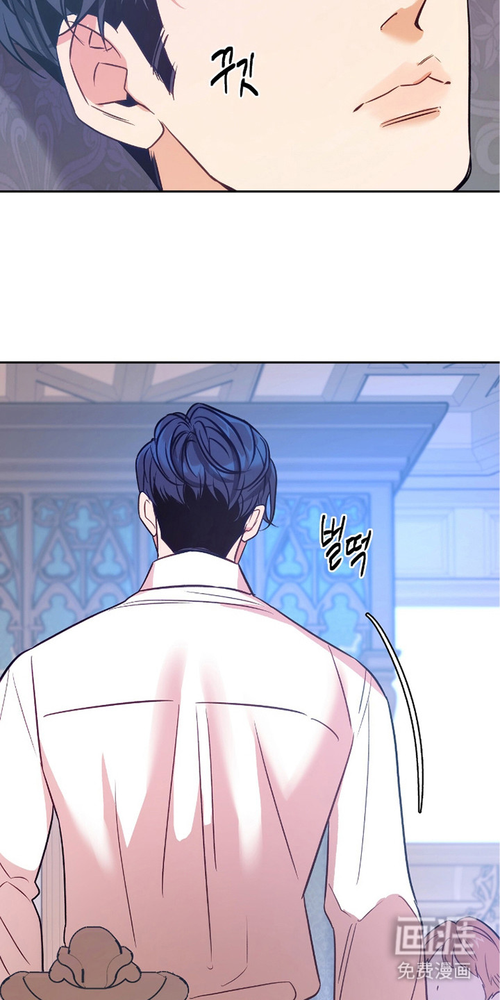少爷的金鱼仆从漫画-图23