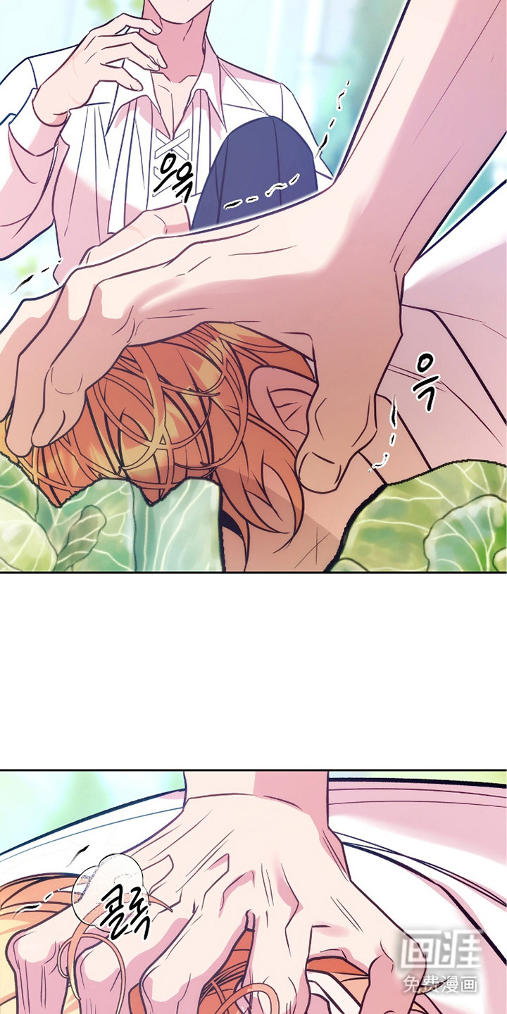 少爷的金鱼仆从漫画-图19