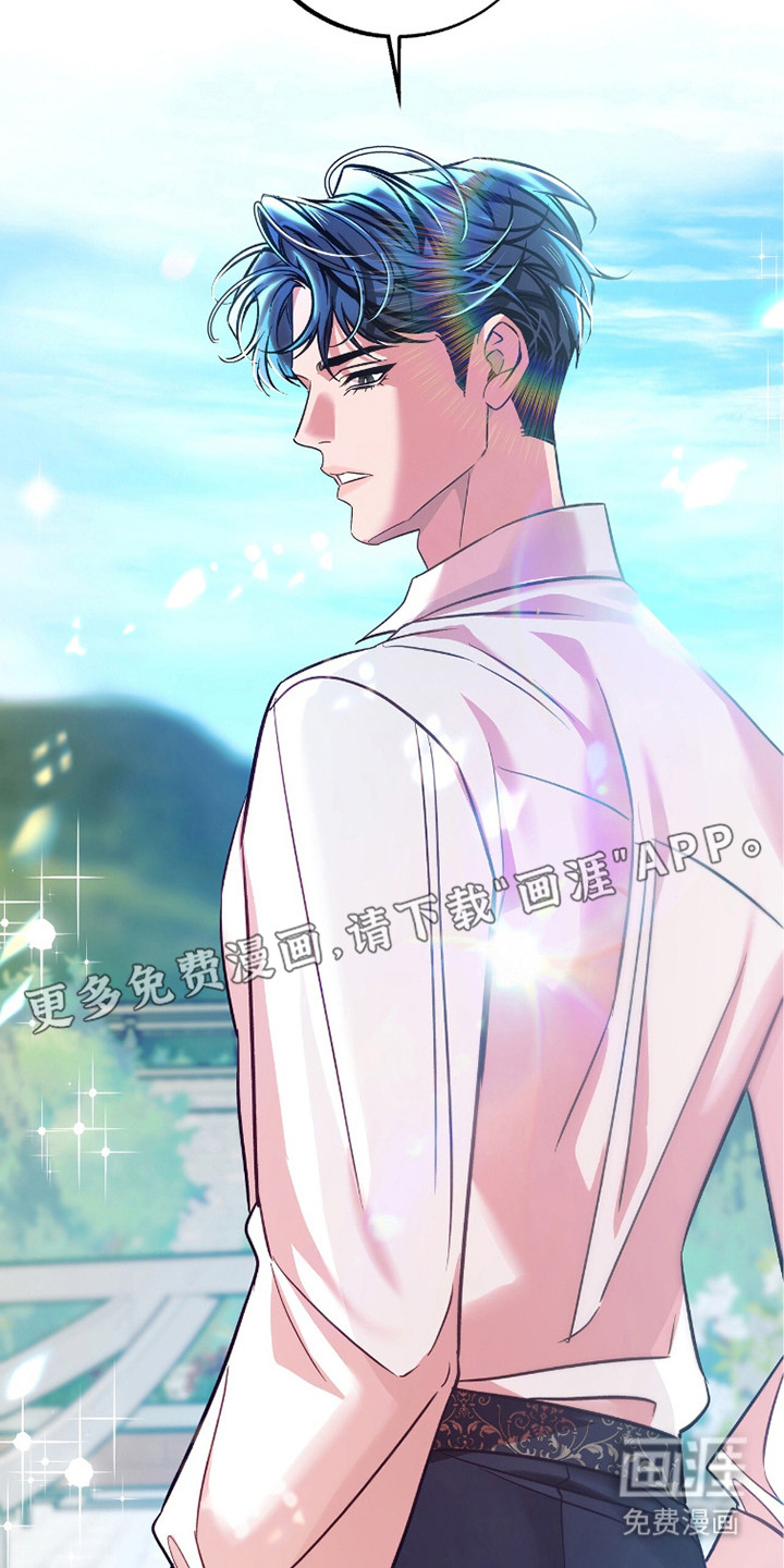 少爷的金鱼仆从漫画-图18