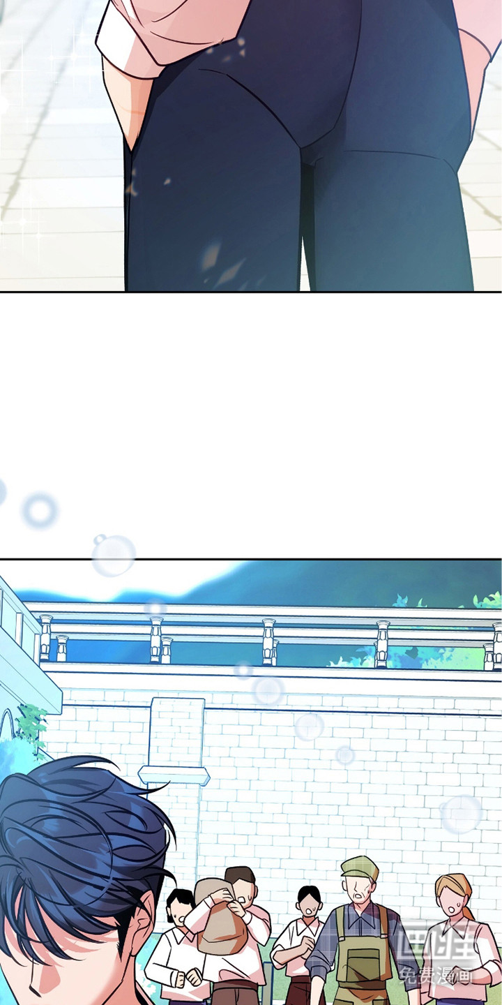 少爷的金鱼仆从漫画-图19