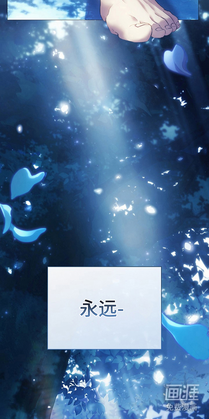 神谕之爱 第1话 第15页