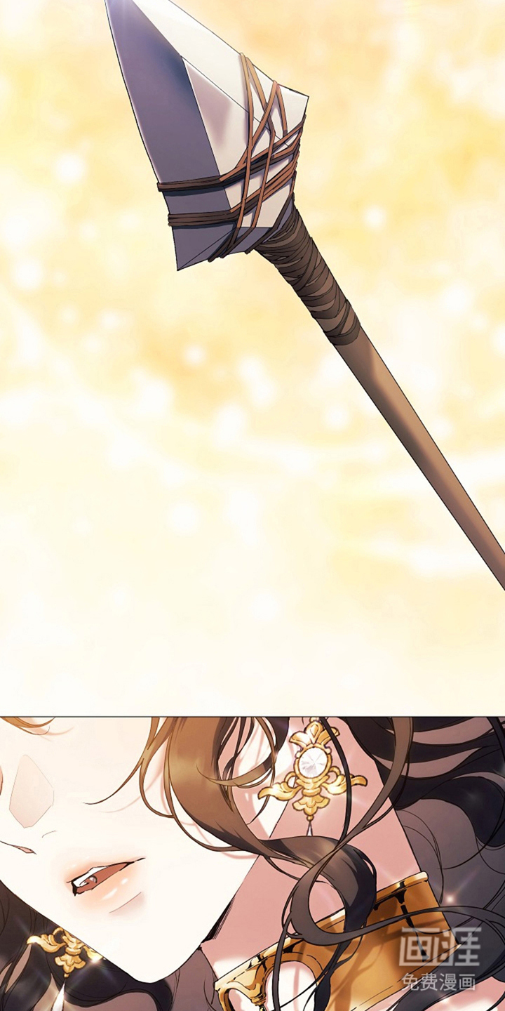 神谕之爱 第2话 第9页