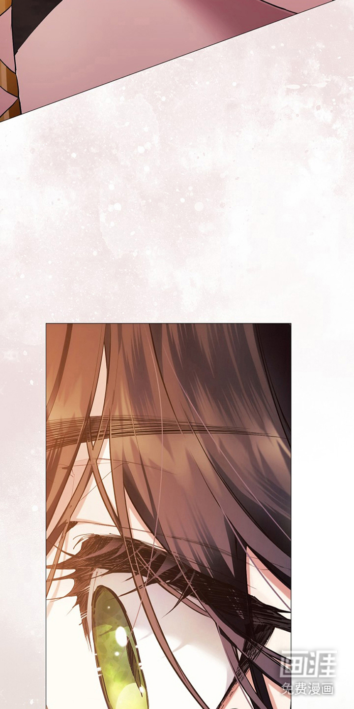 神谕之爱 第2话 第12页