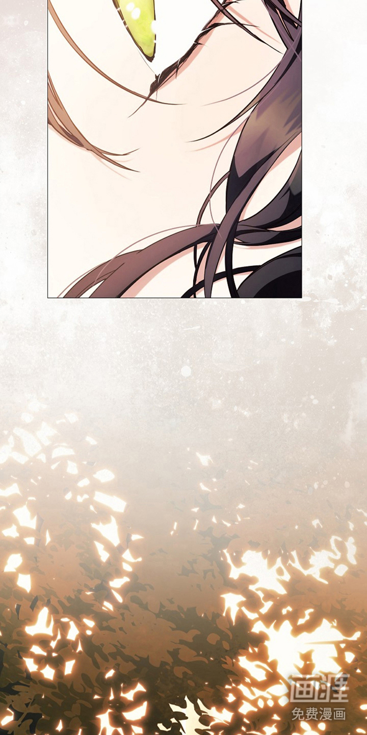 神谕之爱 第2话 第13页