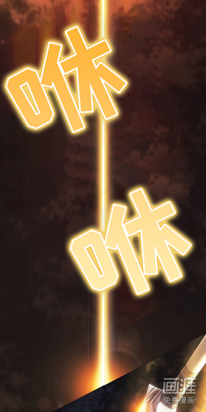 神谕之爱 第2话 第15页