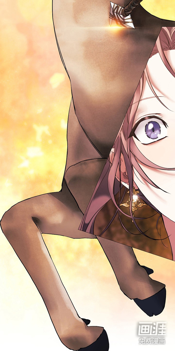 神谕之爱 第2话 第18页