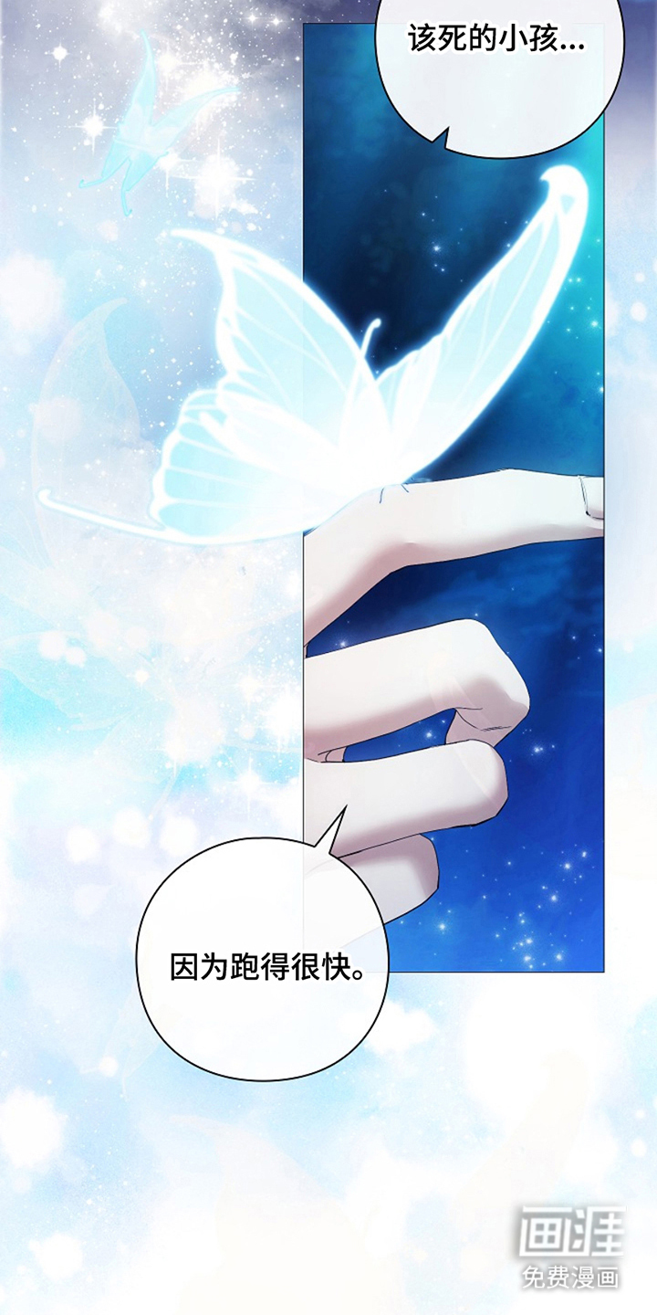 神谕之爱 第2话 第36页