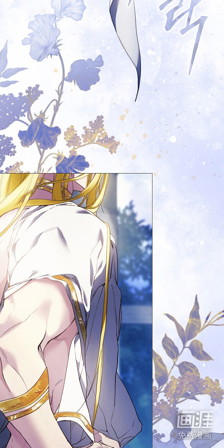 神谕之爱 第3话 第20页