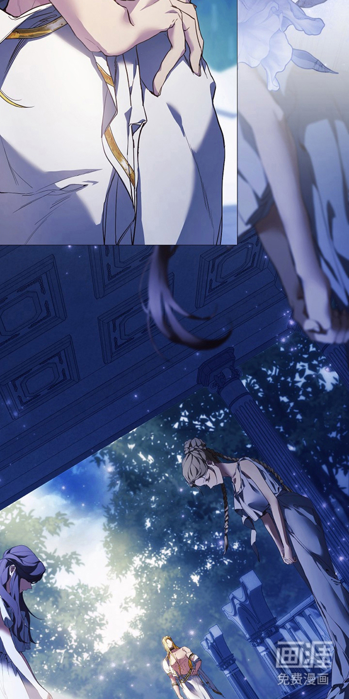 神谕之爱 第3话 第21页