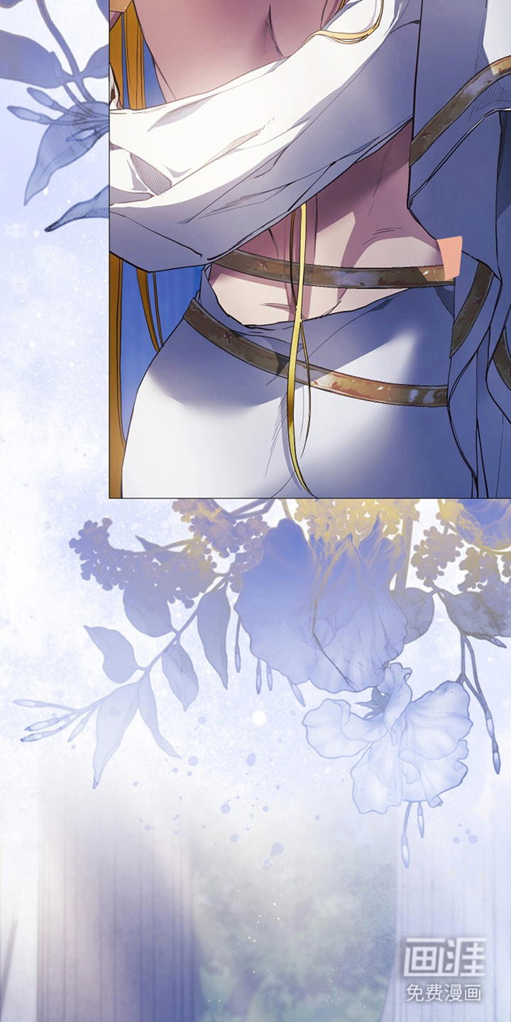 神谕之爱 第3话 第23页