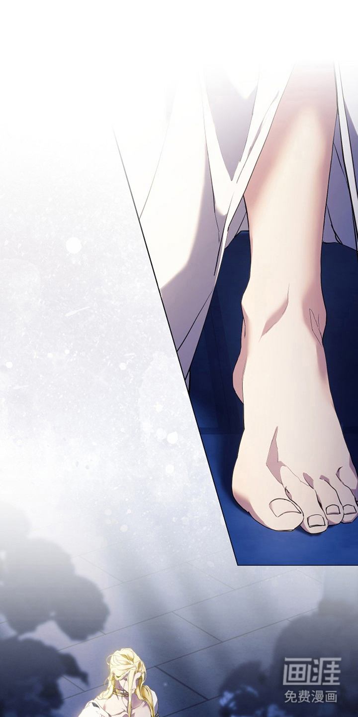 神谕之爱第4话图