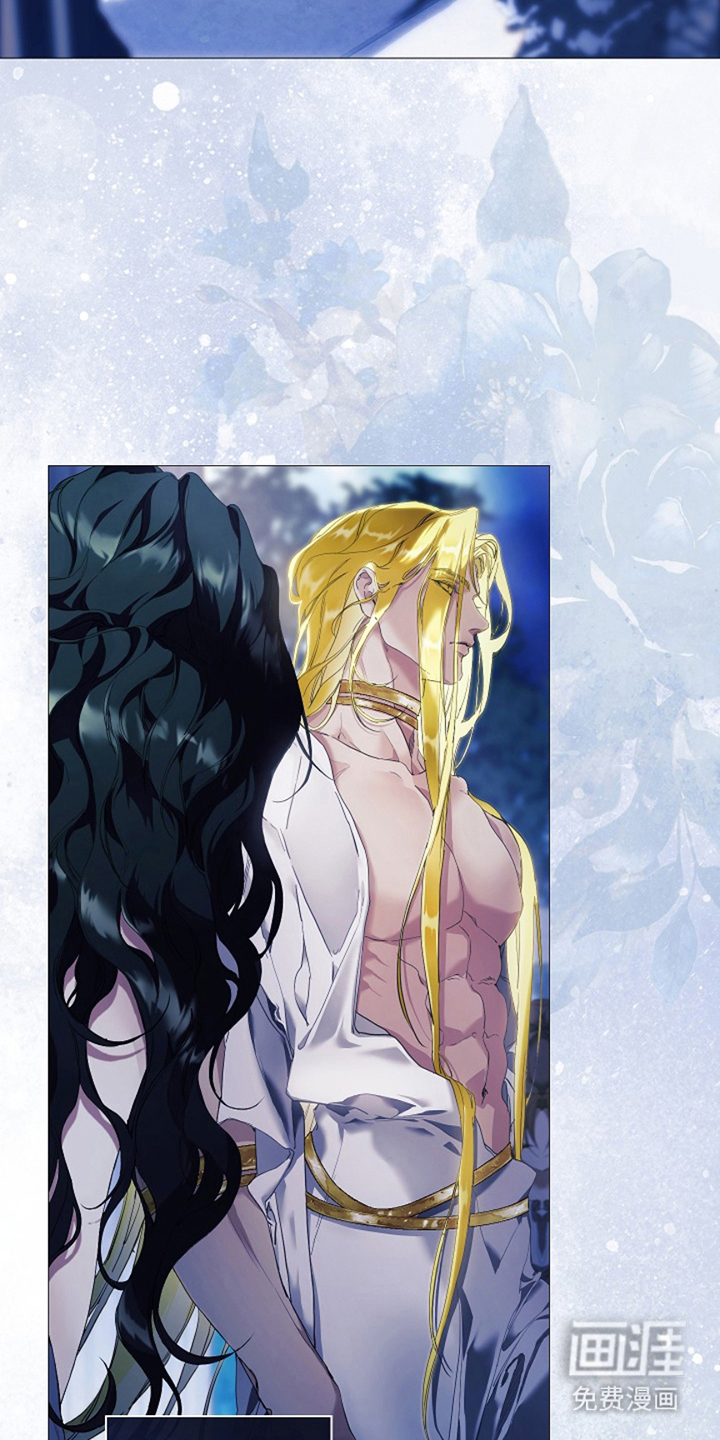 神谕之爱 第4话 第2页