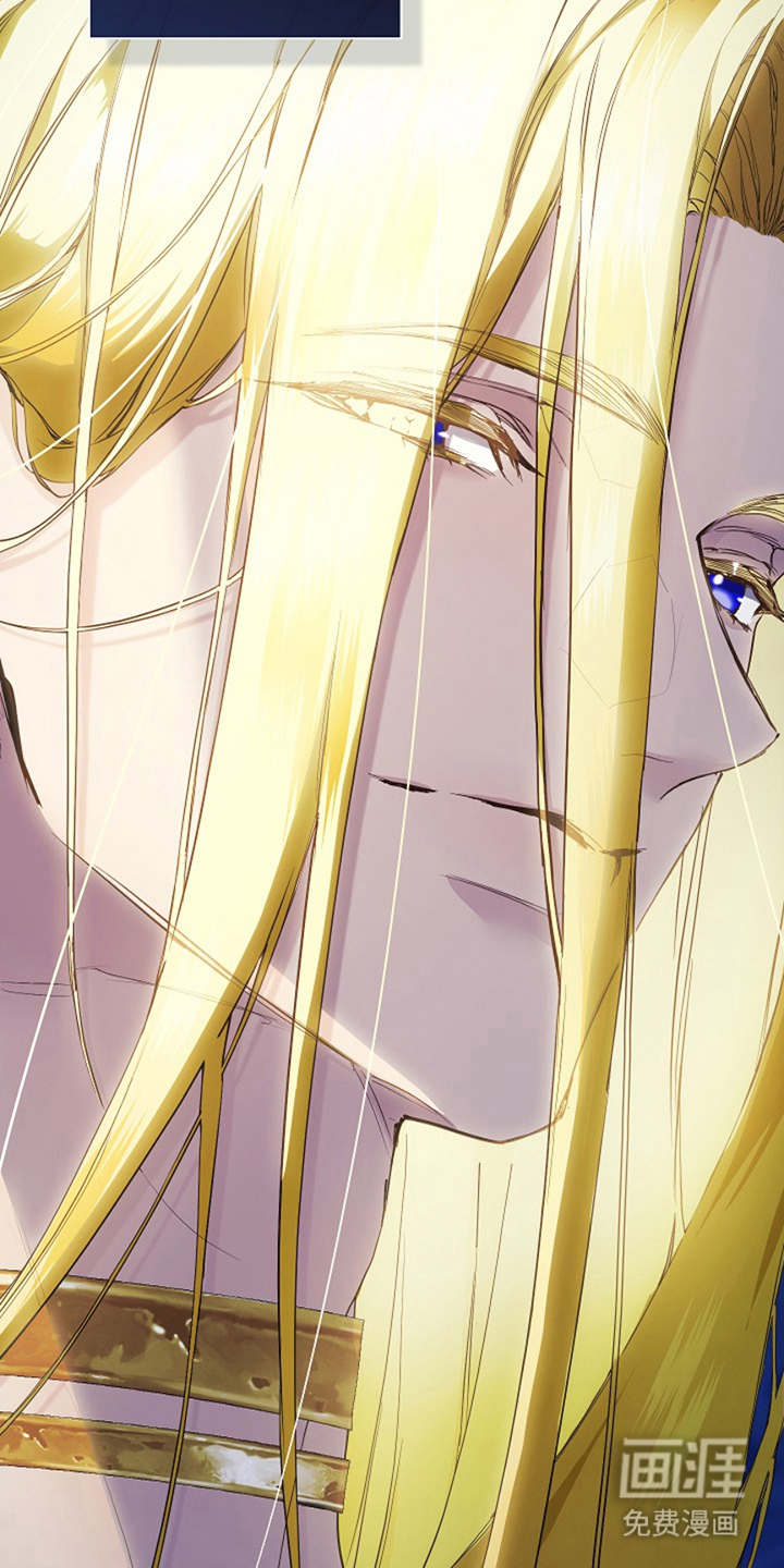 神谕之爱 第4话 第6页