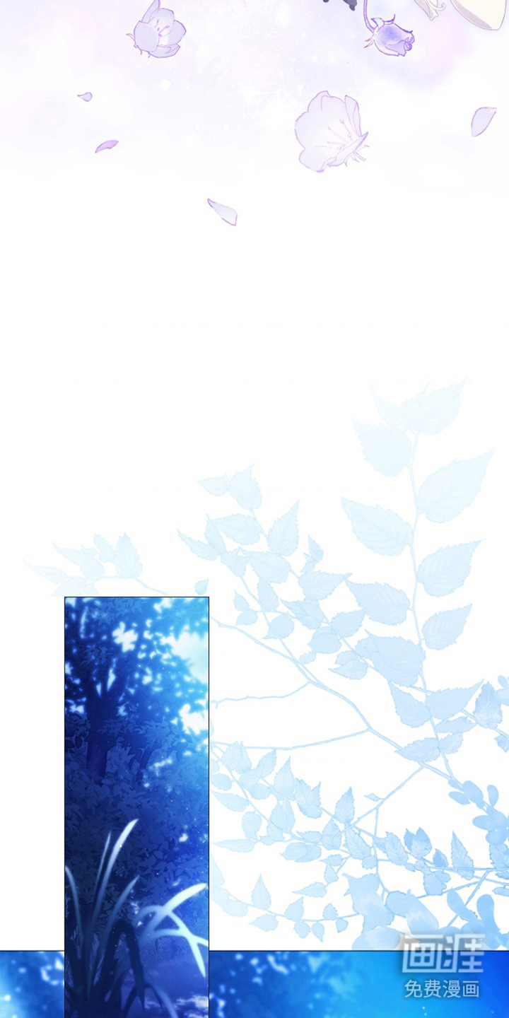 神谕之爱 第4话 第10页