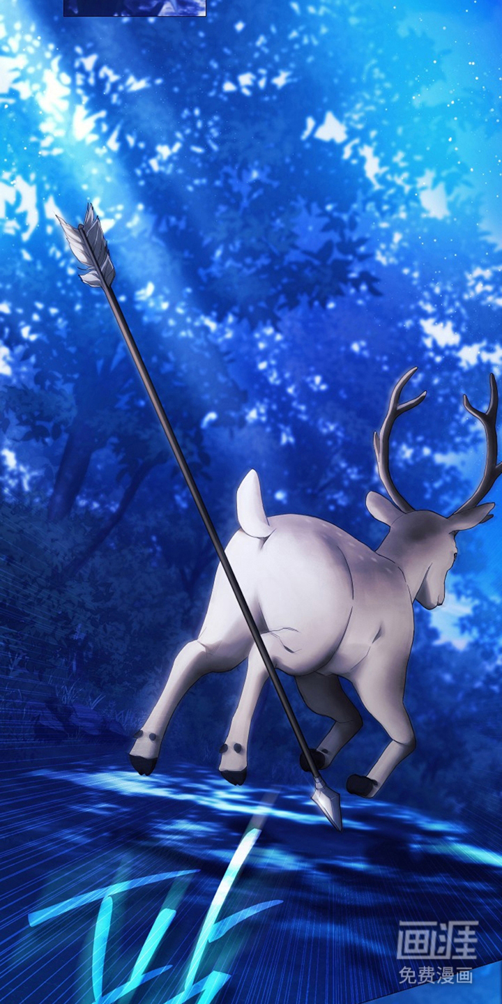 神谕之爱 第4话 第11页