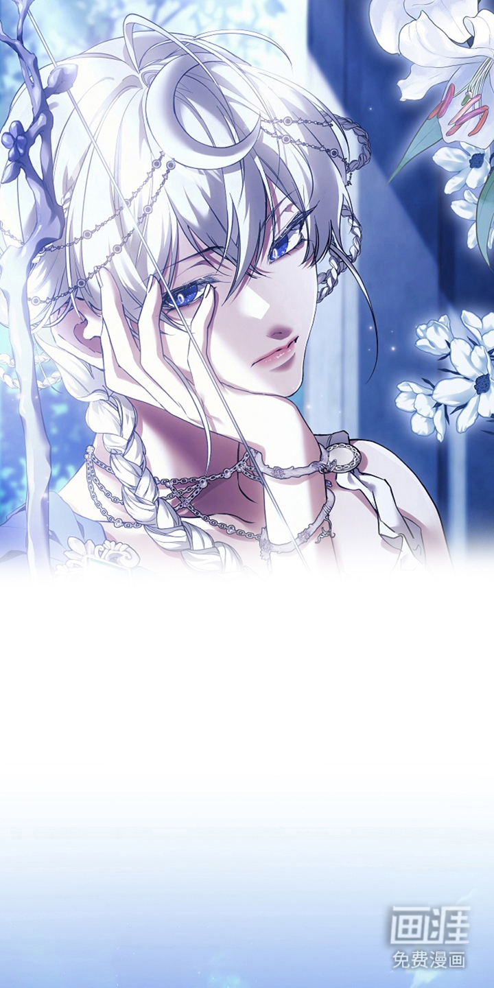 神谕之爱 第4话 第24页