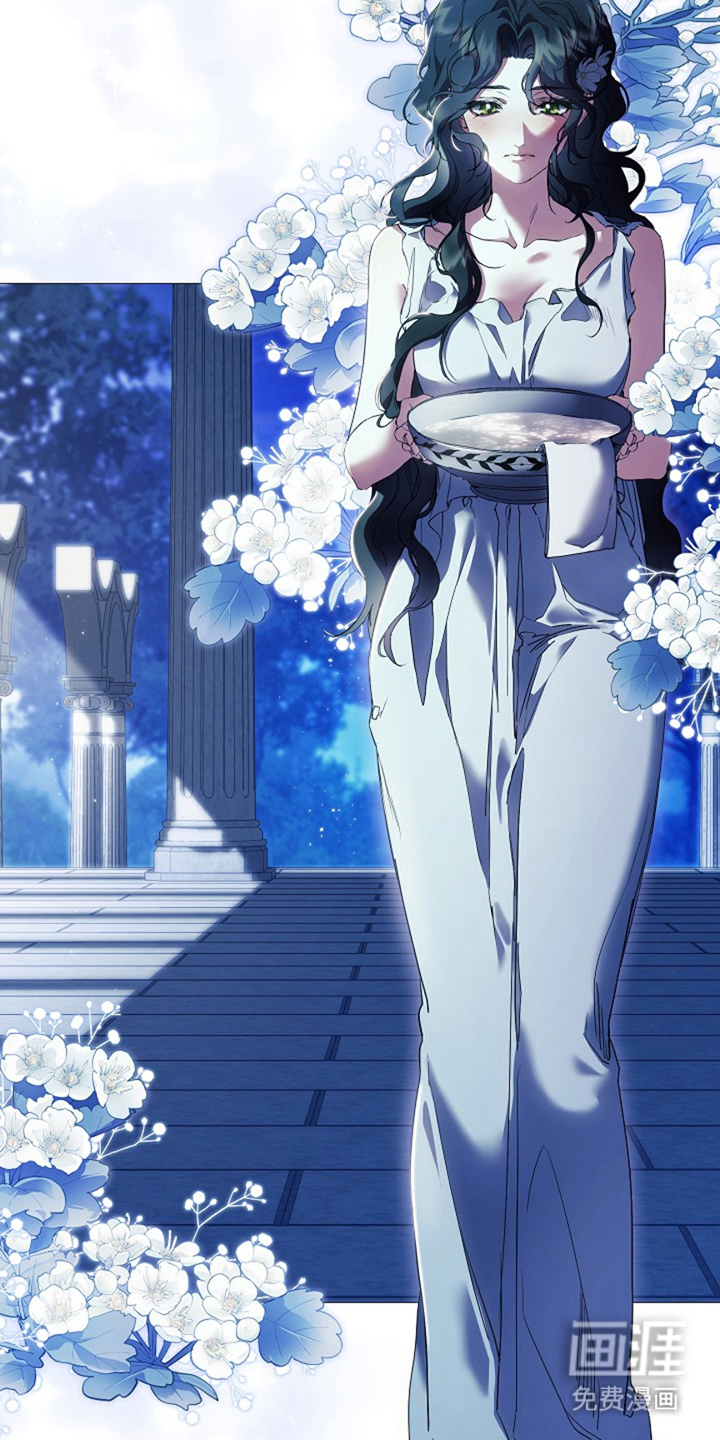 神谕之爱 第5话 第16页