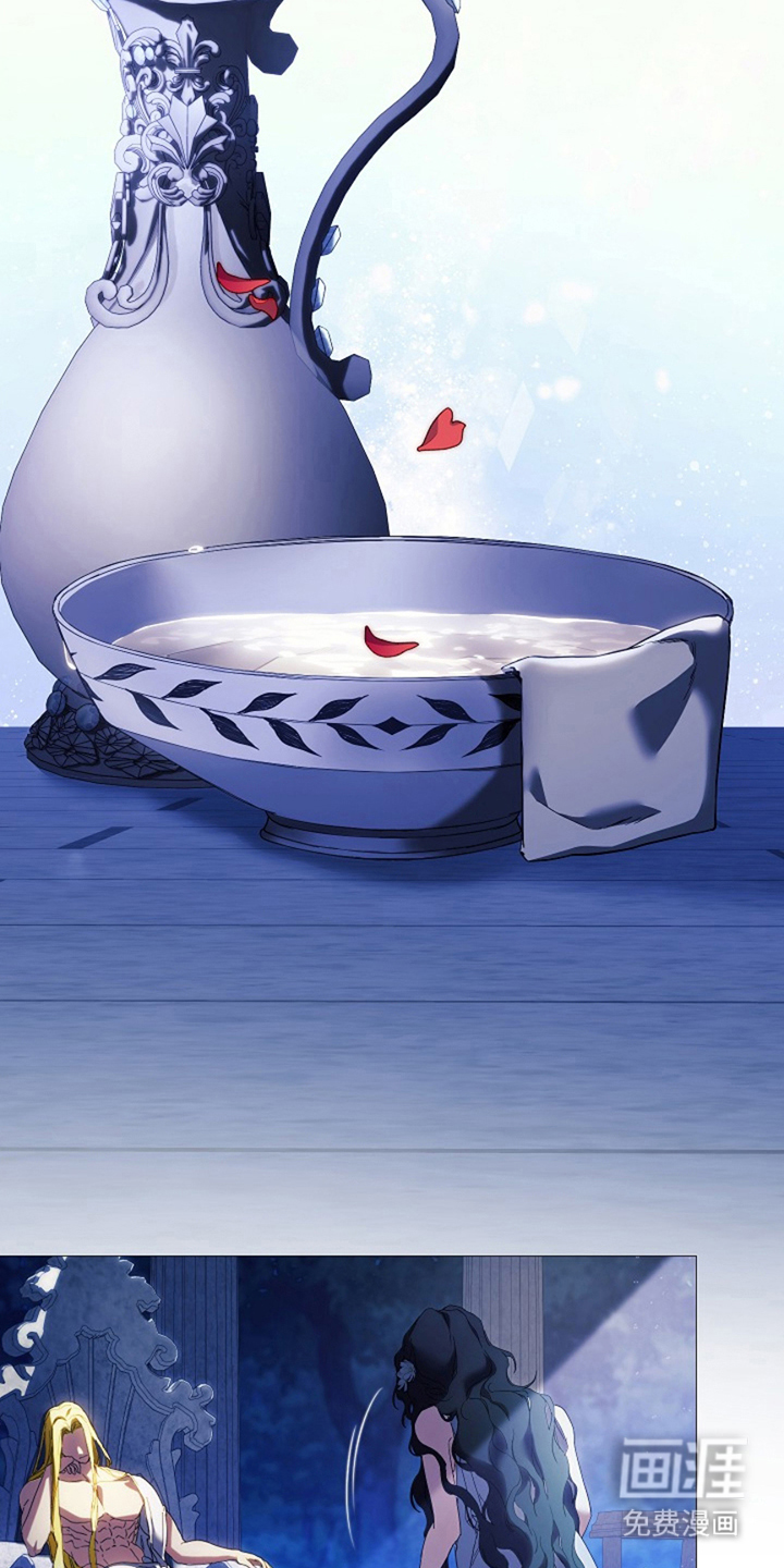 神谕之爱 第5话 第20页