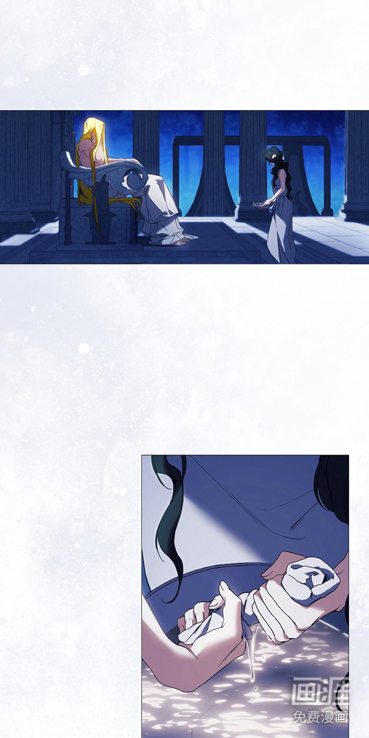 神谕之爱 第6话 第6页