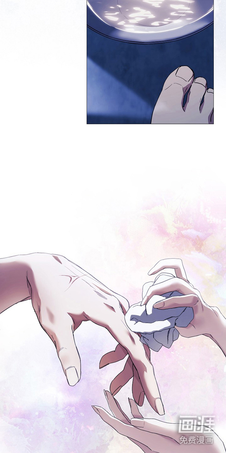 神谕之爱 第6话 第7页