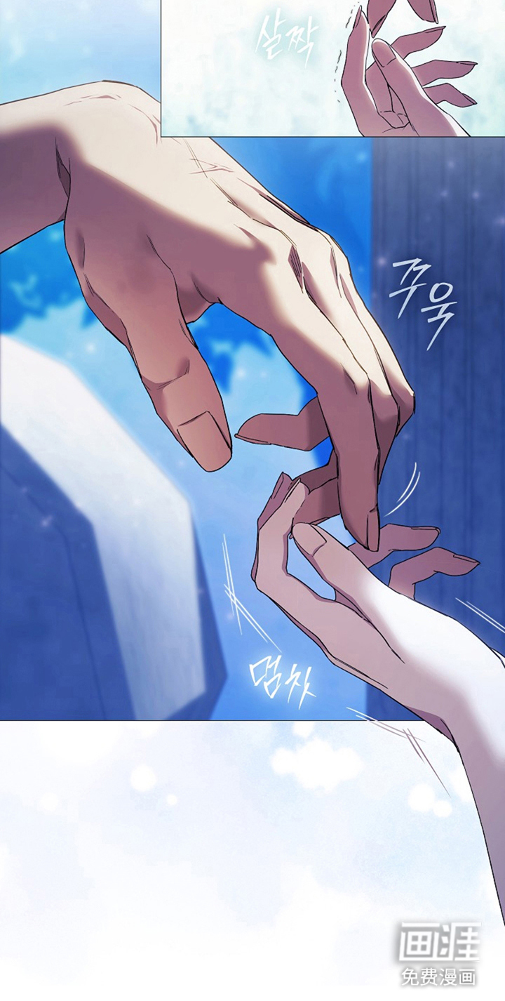 神谕之爱 第6话 第9页