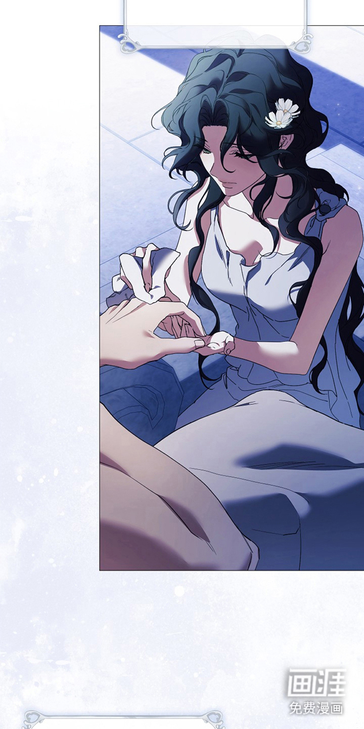 神谕之爱 第6话 第21页