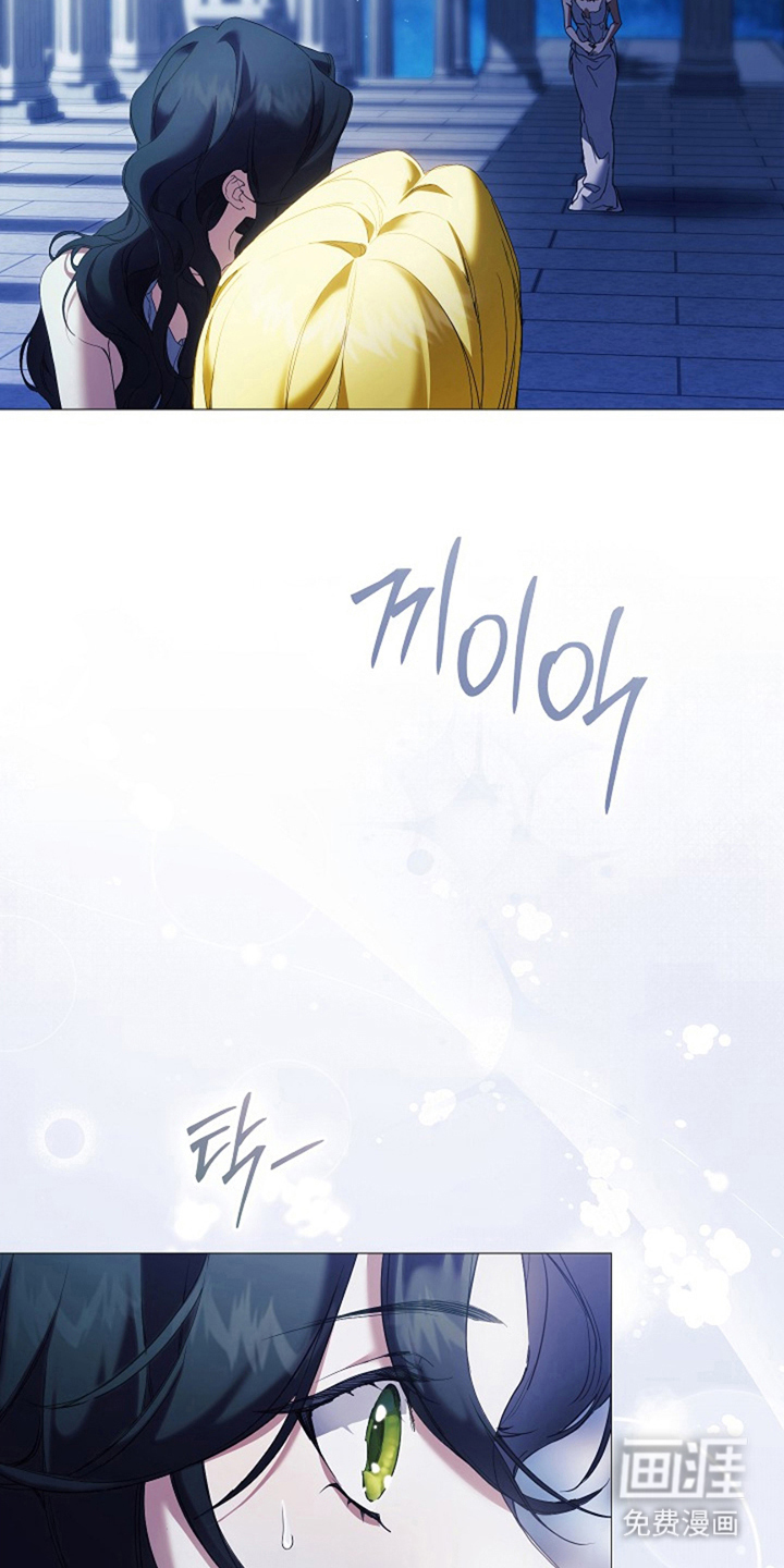 神谕之爱 第6话 第25页