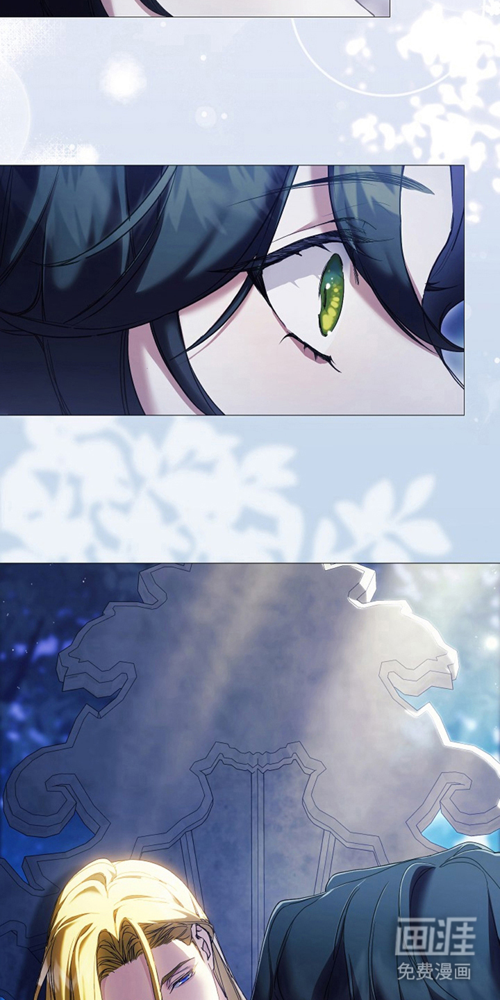 神谕之爱 第6话 第26页