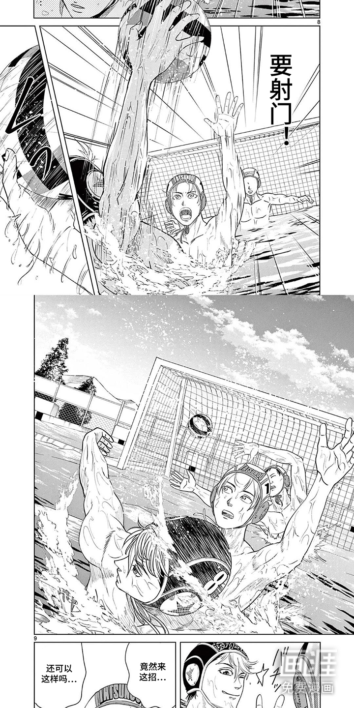 水色青春物语第15话图