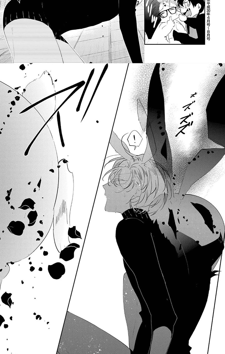 狩狼之兔漫画-图6