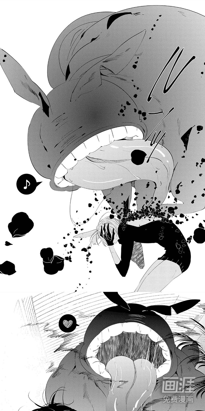 狩狼之兔第15话第1页