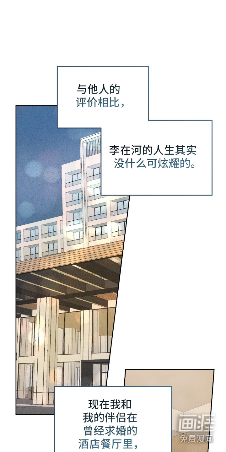 双A法则漫画-图0